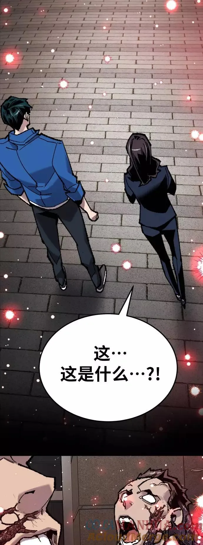[第34话] 进入76
