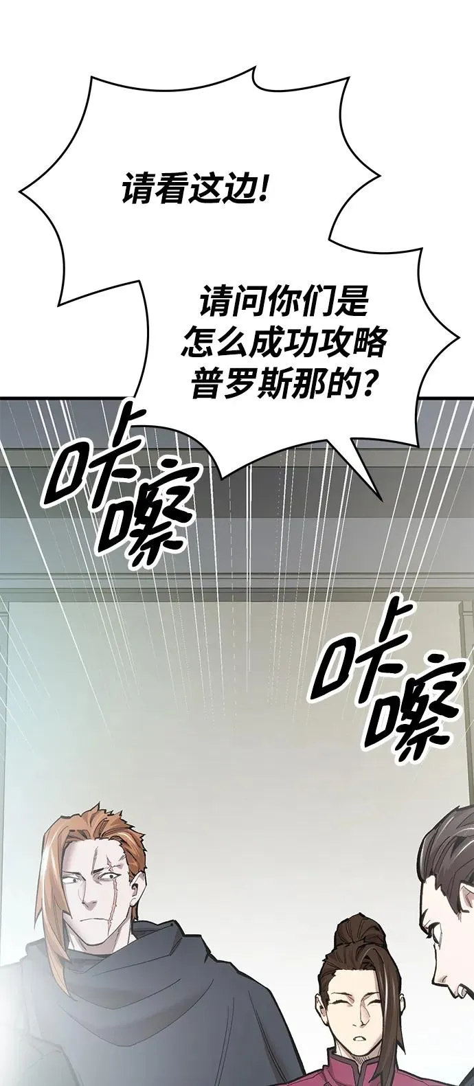 [第2部] 第24话 英雄归来6
