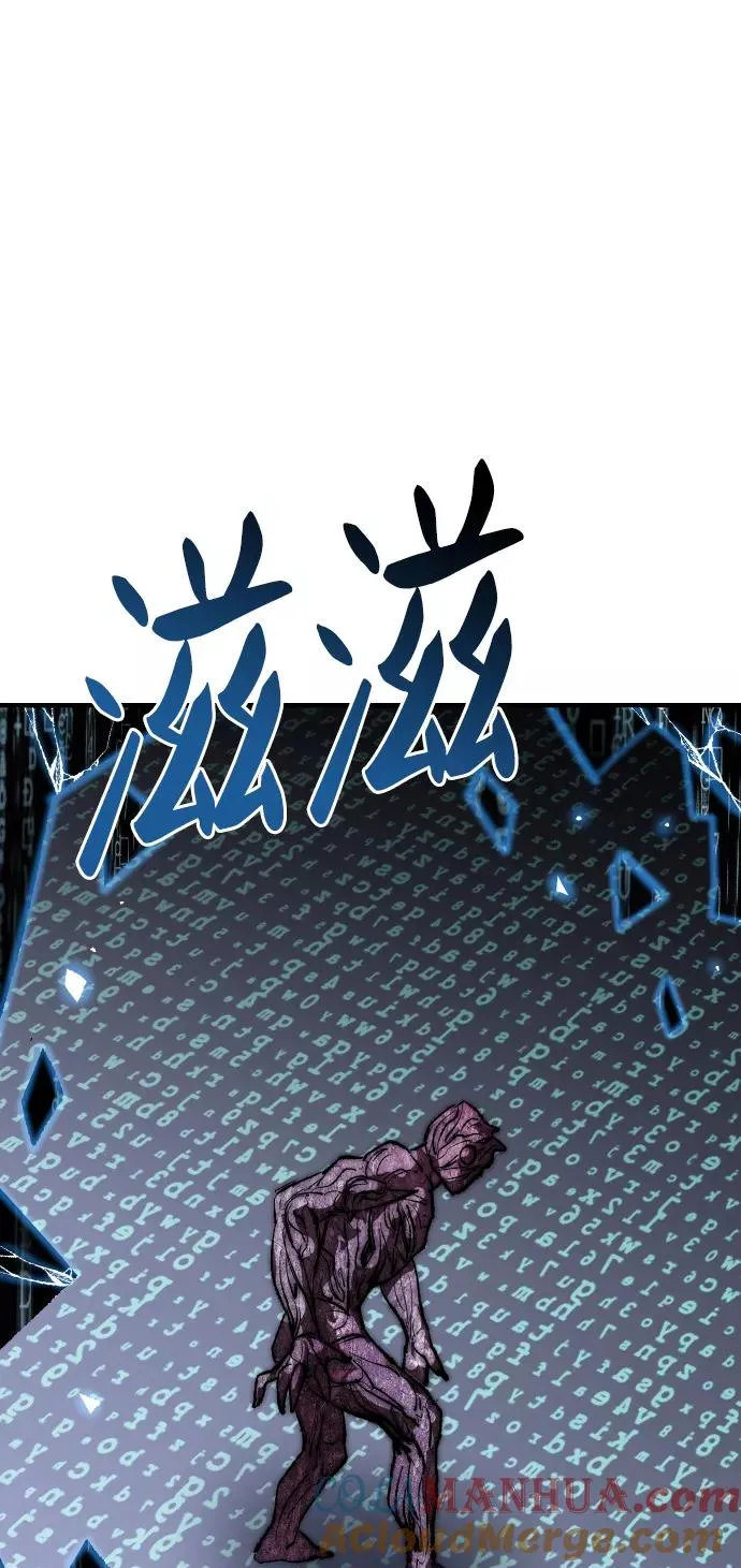 [第77话] 人类（4）112