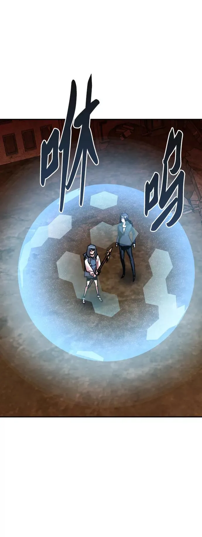 [第49话] 本地人（5）13