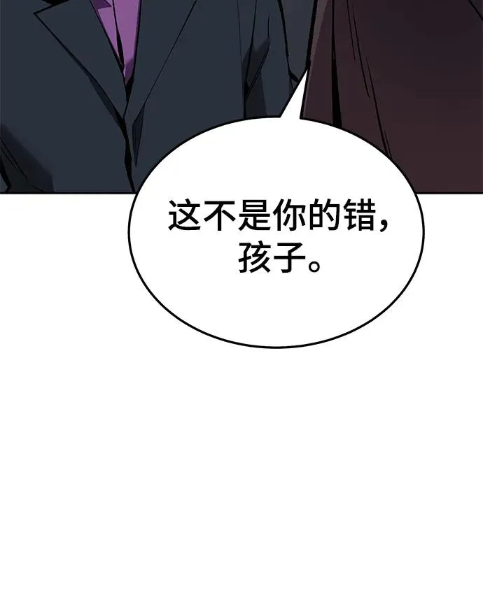 [第2部] 第44话 D国75