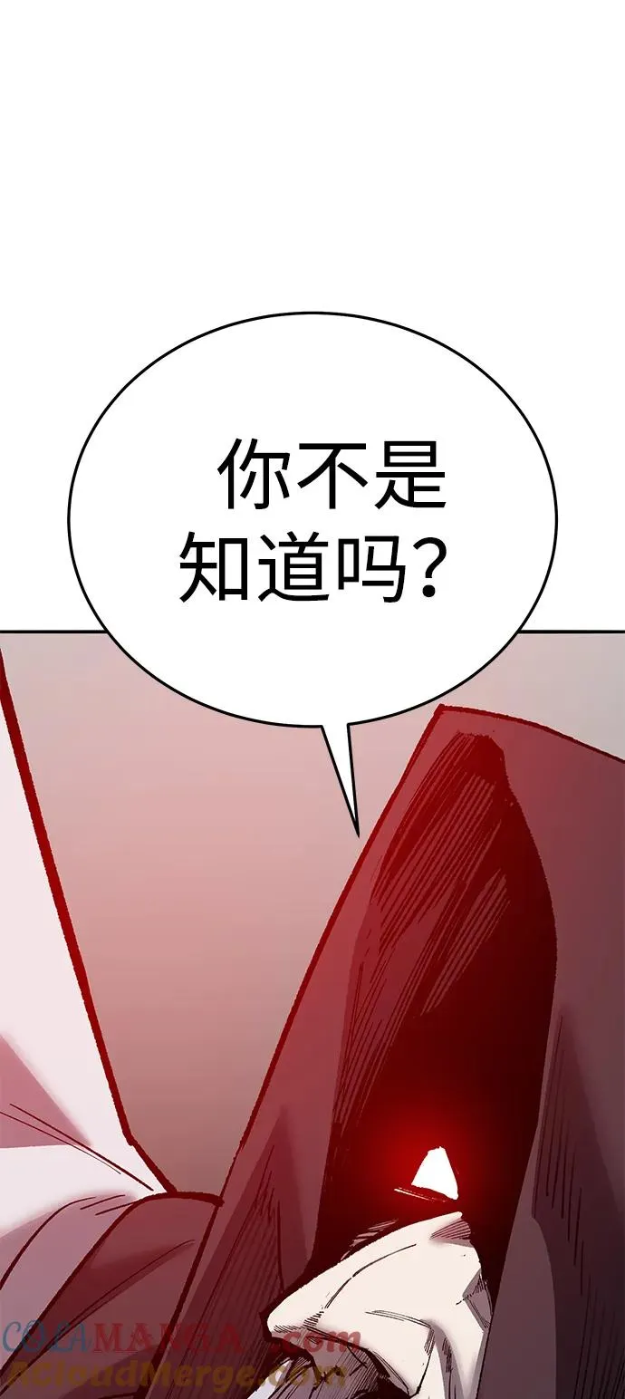 [第2部] 第66话 另一个传送门84