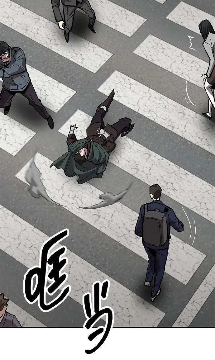 [第2部] 第79话 8星屠杀者（3）137
