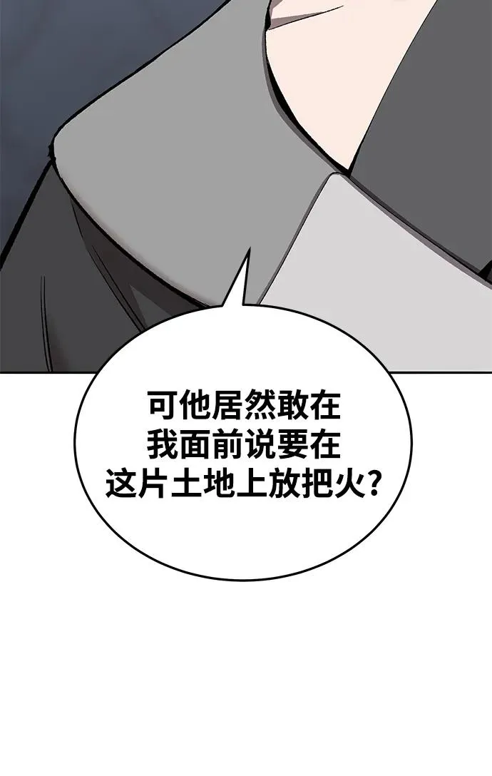 [第2部] 第45话 D国（2）10