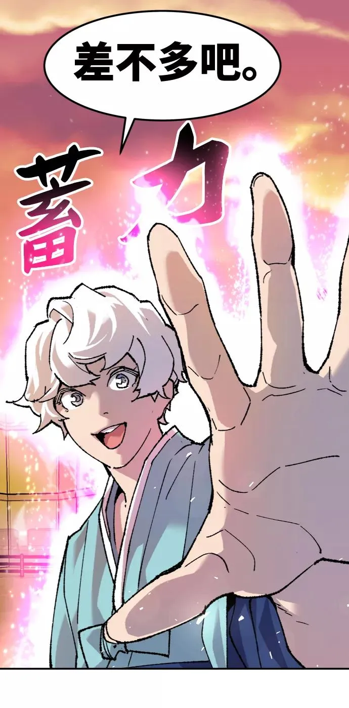 [第10话] 最强防御队（6）82
