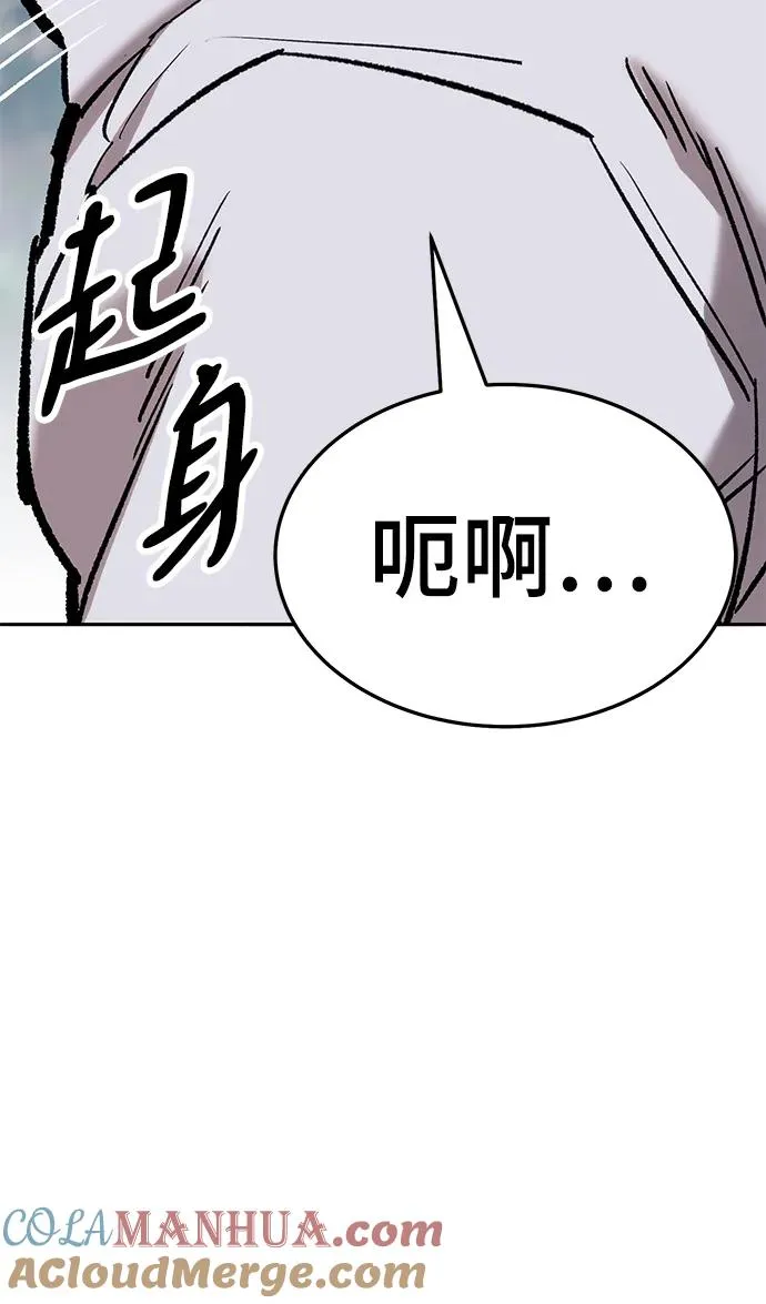 [第2部] 第44话 D国4