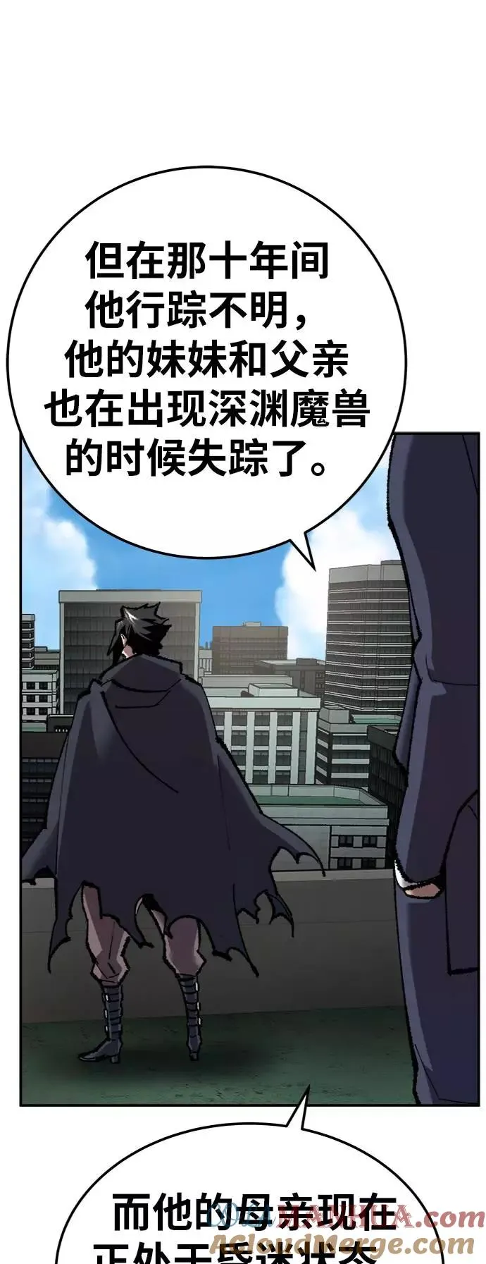 [第31话] 追击战（2）68