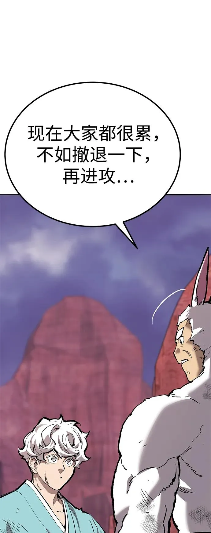 [第2部] 第70话 同一片天空63