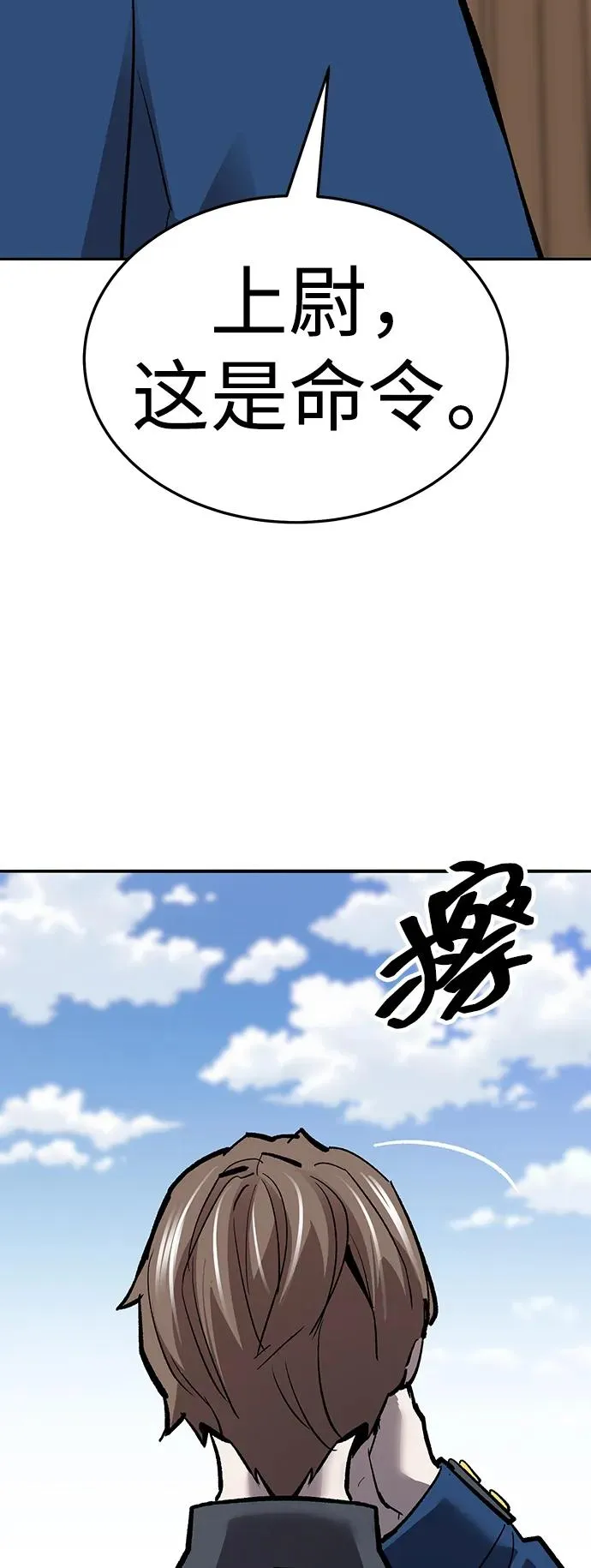 [第2部] 第59话 时间线125