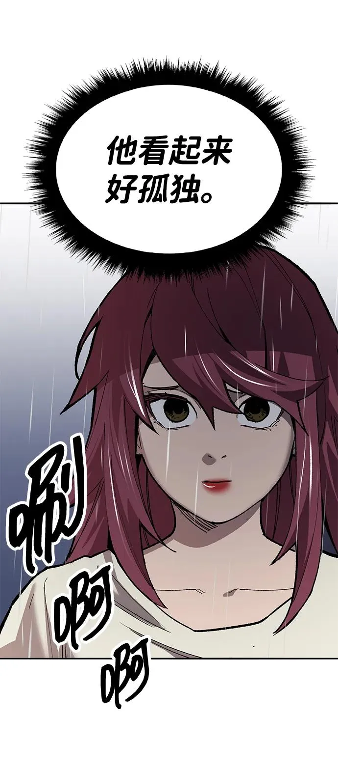 [第2部] 第76话 希丝恢复65