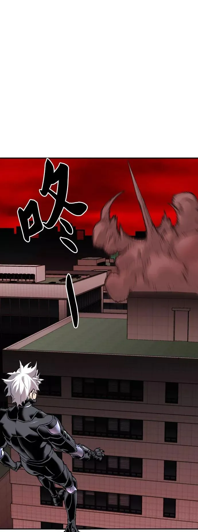 [第40话] 龙族登场？！71