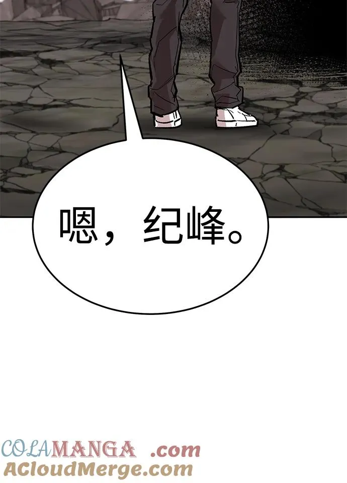 [第2部] 第62话 人类的叛徒72