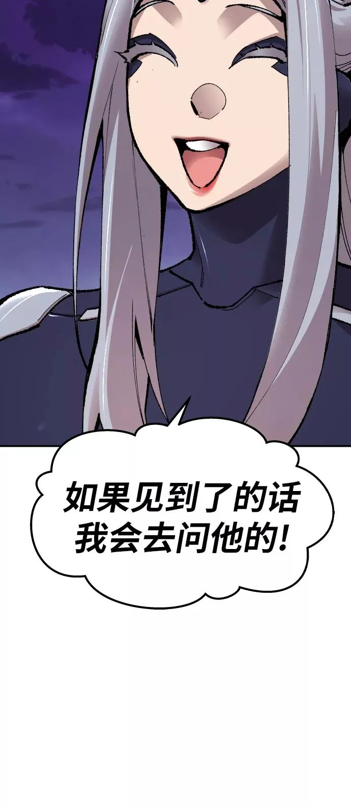 [第65话] S市攻防战（1）41