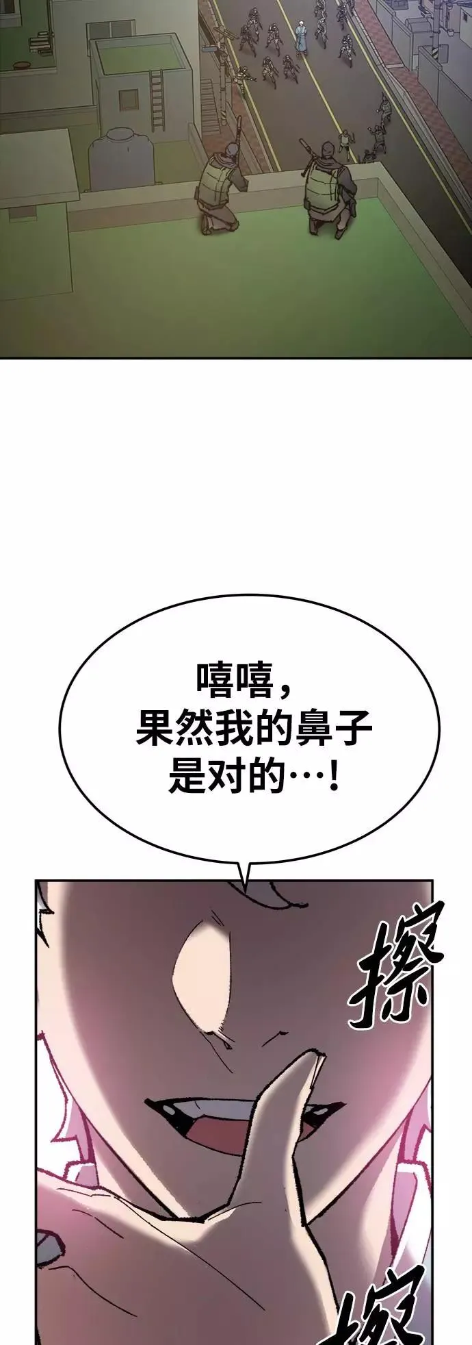[第31话] 追击战（2）115
