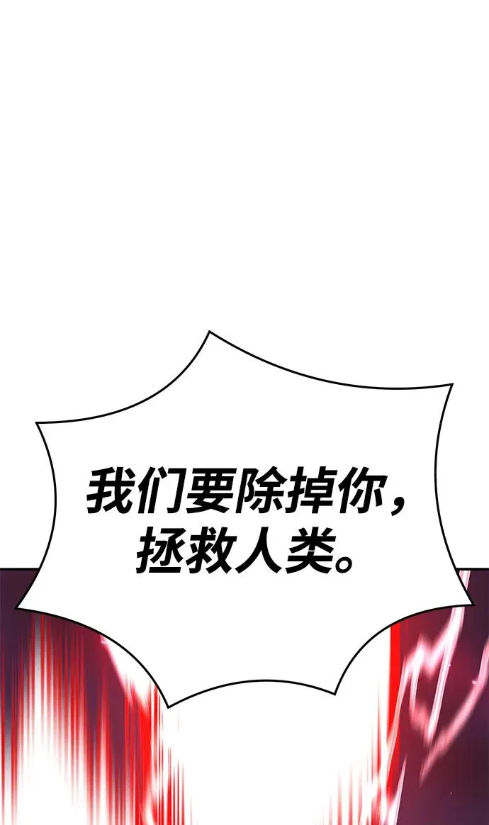 [第2部] 第61话 集结134
