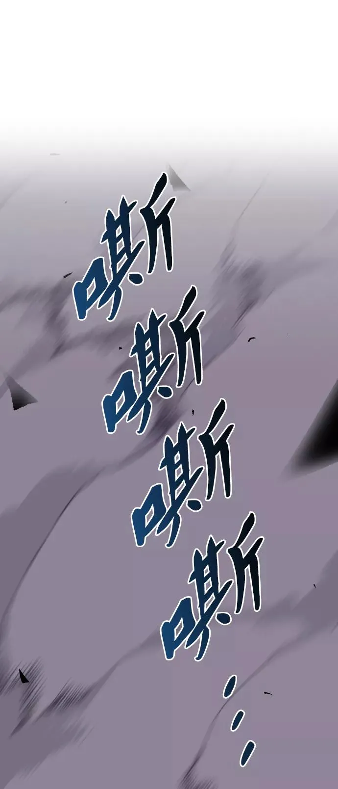 [第73话] S市攻防战（9）1
