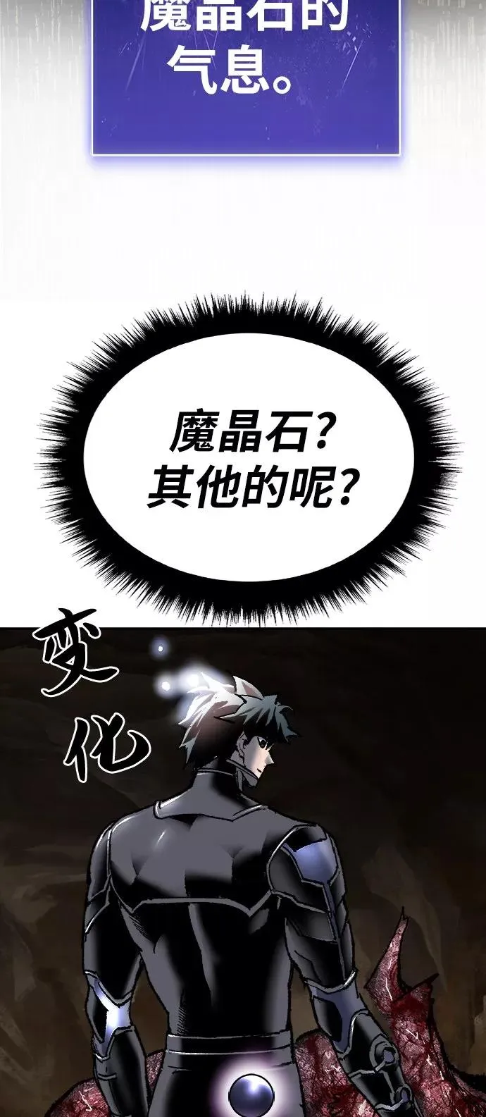 [第24话] 无名（3）87