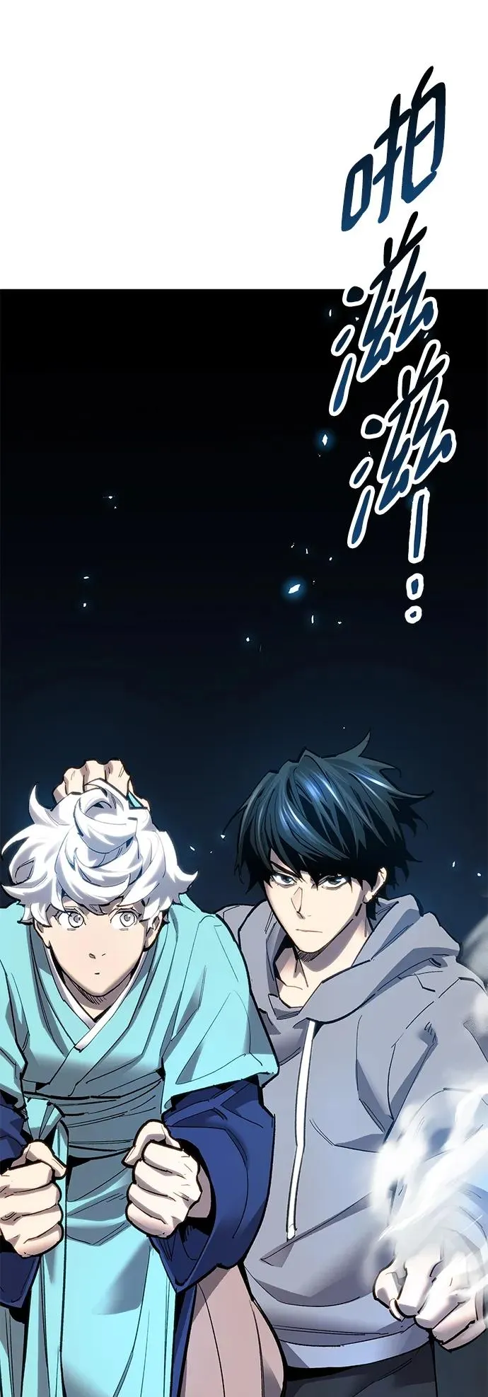 [第2部] 第24话 英雄归来99