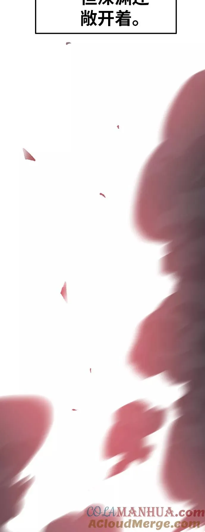 [第79话] 第一季 尾声76