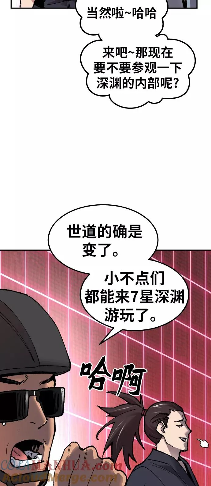 [第58话] 类人（4）92