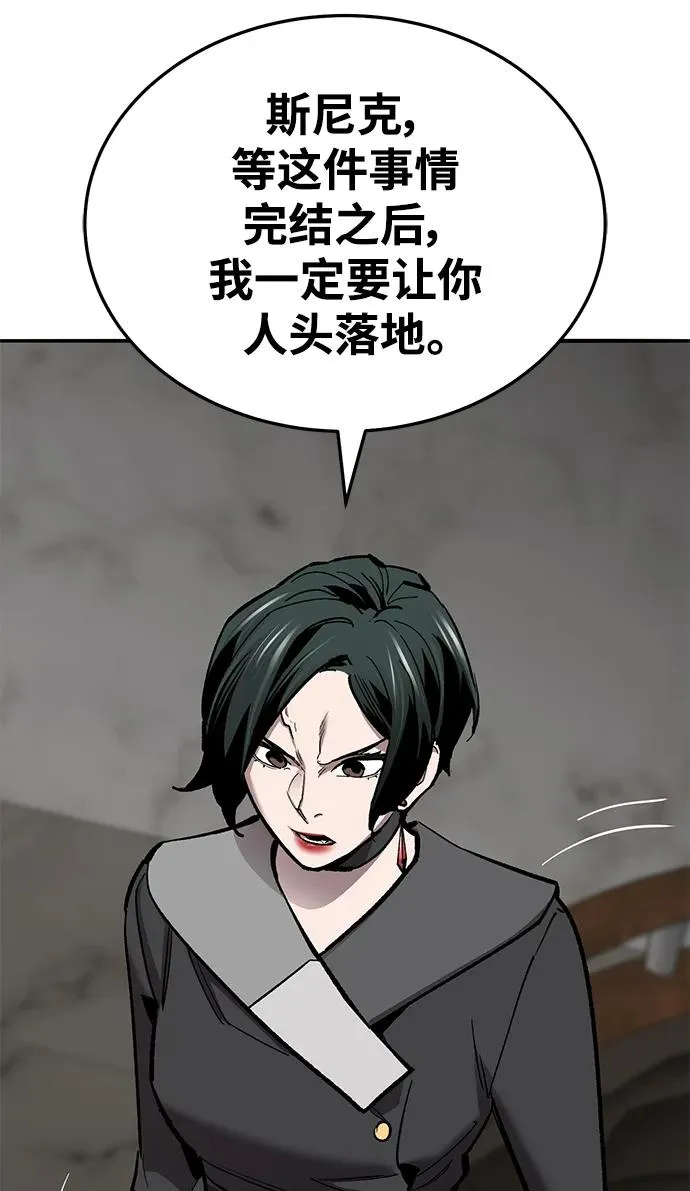 [第2部] 第48话 燃烧的世界（3）167