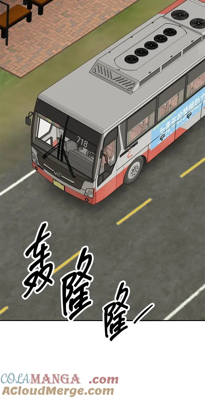 [第2部] 第74话 顺理20