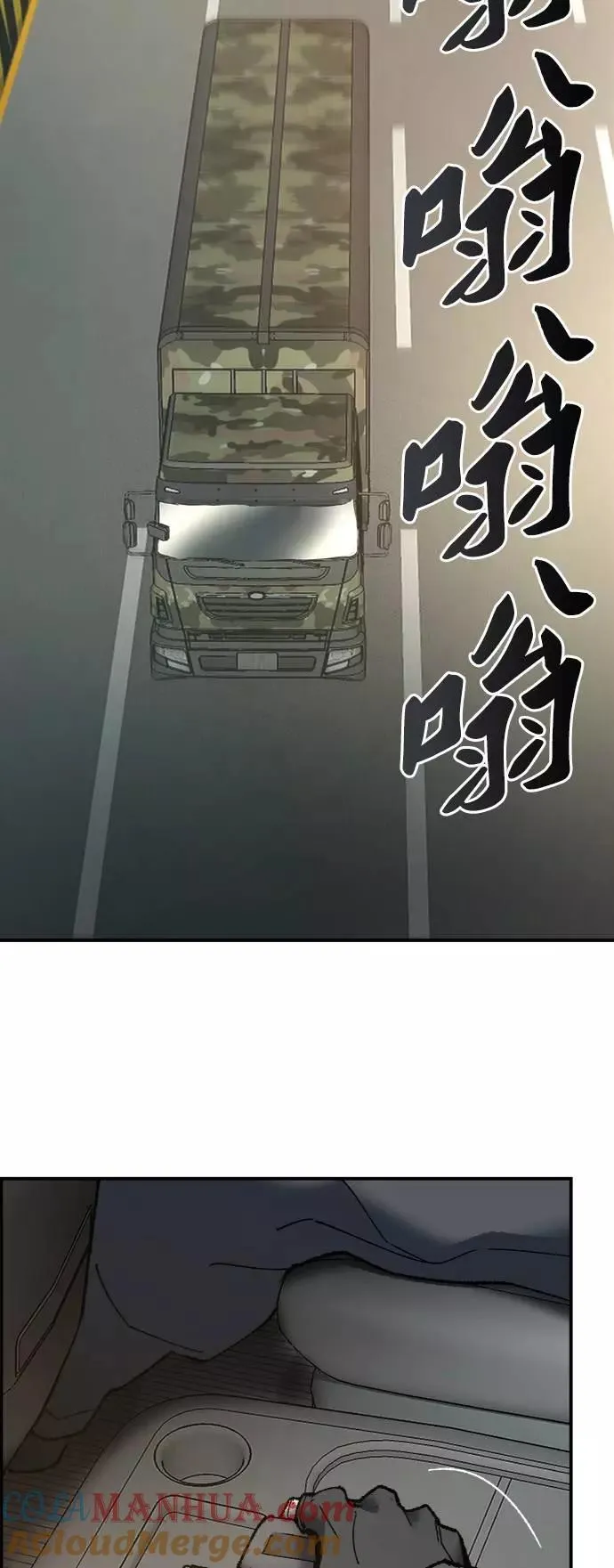 [第27话] 影子游戏24