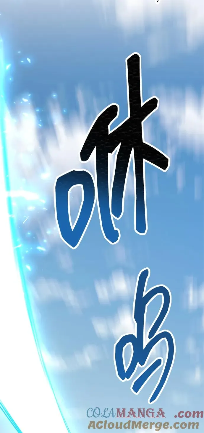[第2部] 第80话 8星屠杀者（4）88