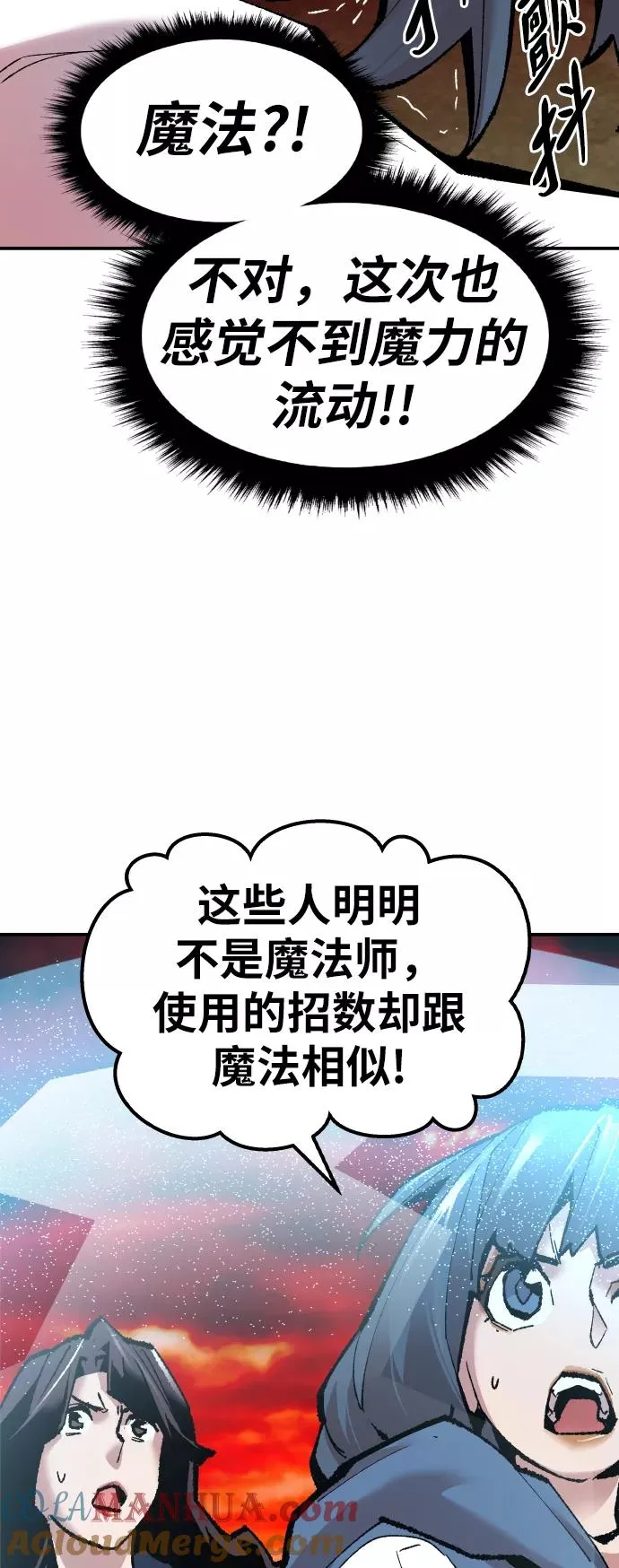 [第49话] 本地人（5）28