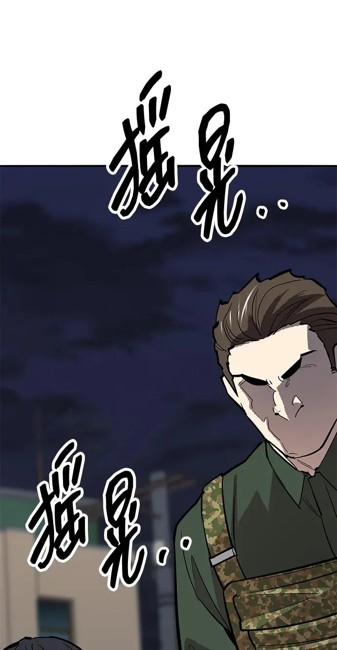 [第2部] 第65话 支援军118