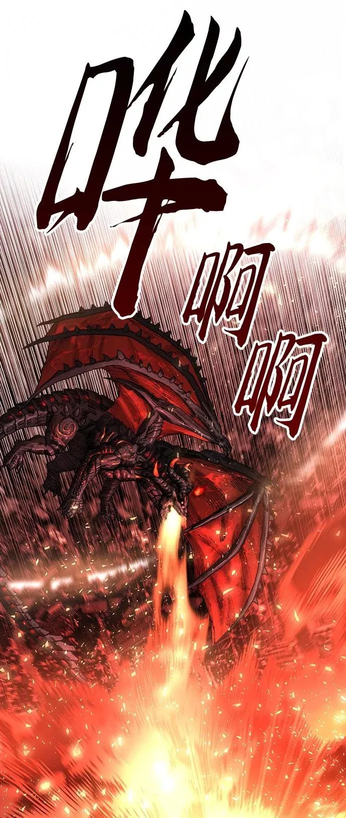 [第13话] 最强防御队（9）27
