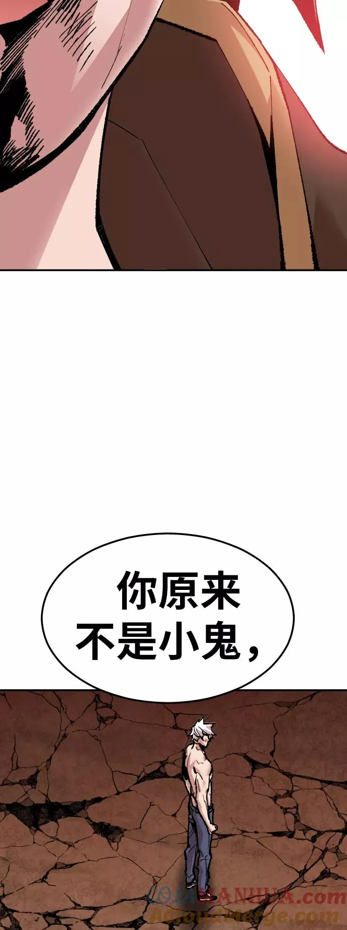 [第54话] 本地人（10）92