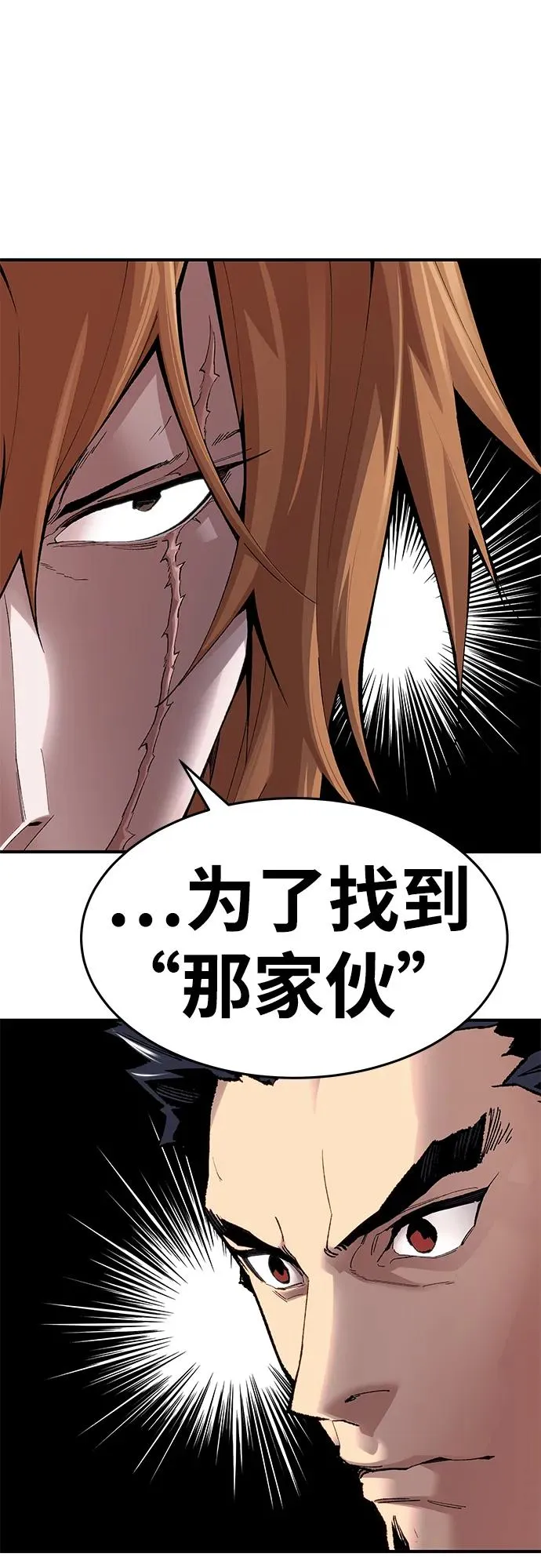 [第2部] 第1话 锋顺（1）170