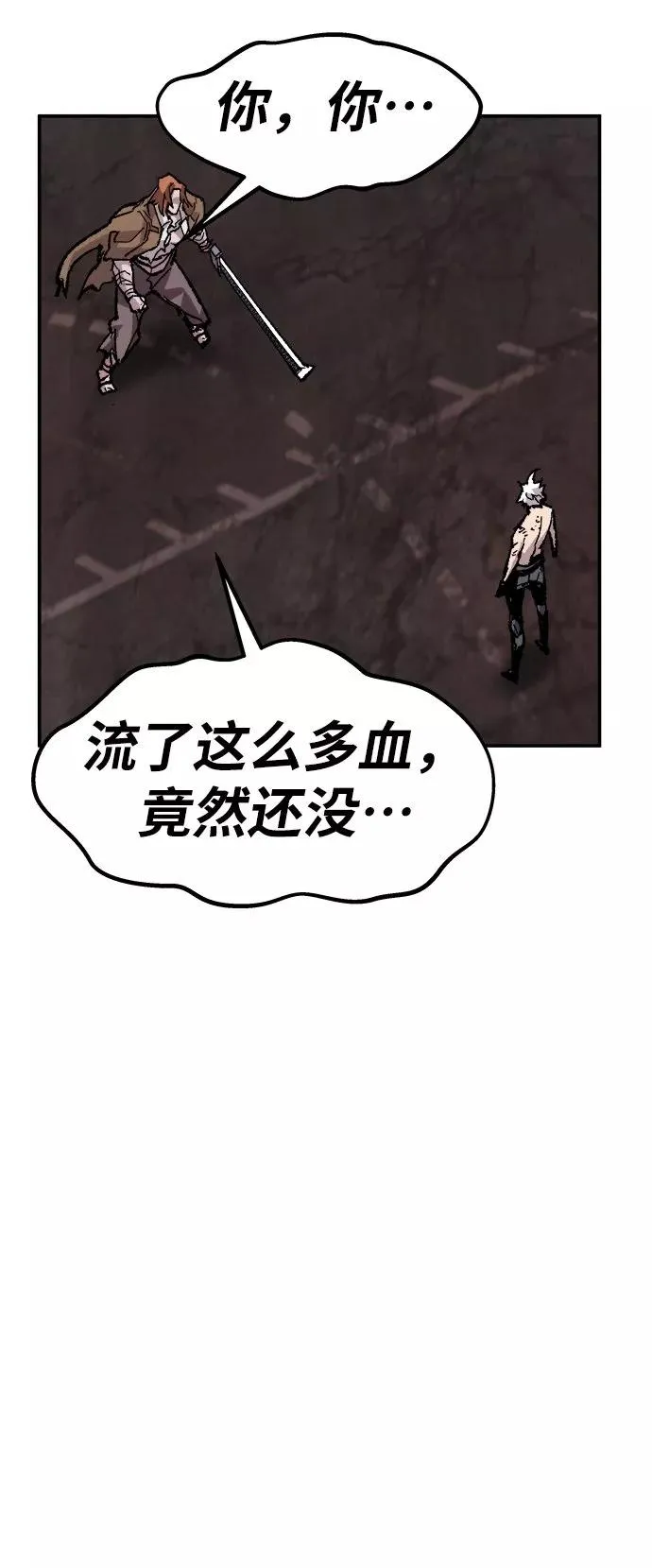 [第12话] 最强防御队（8）123