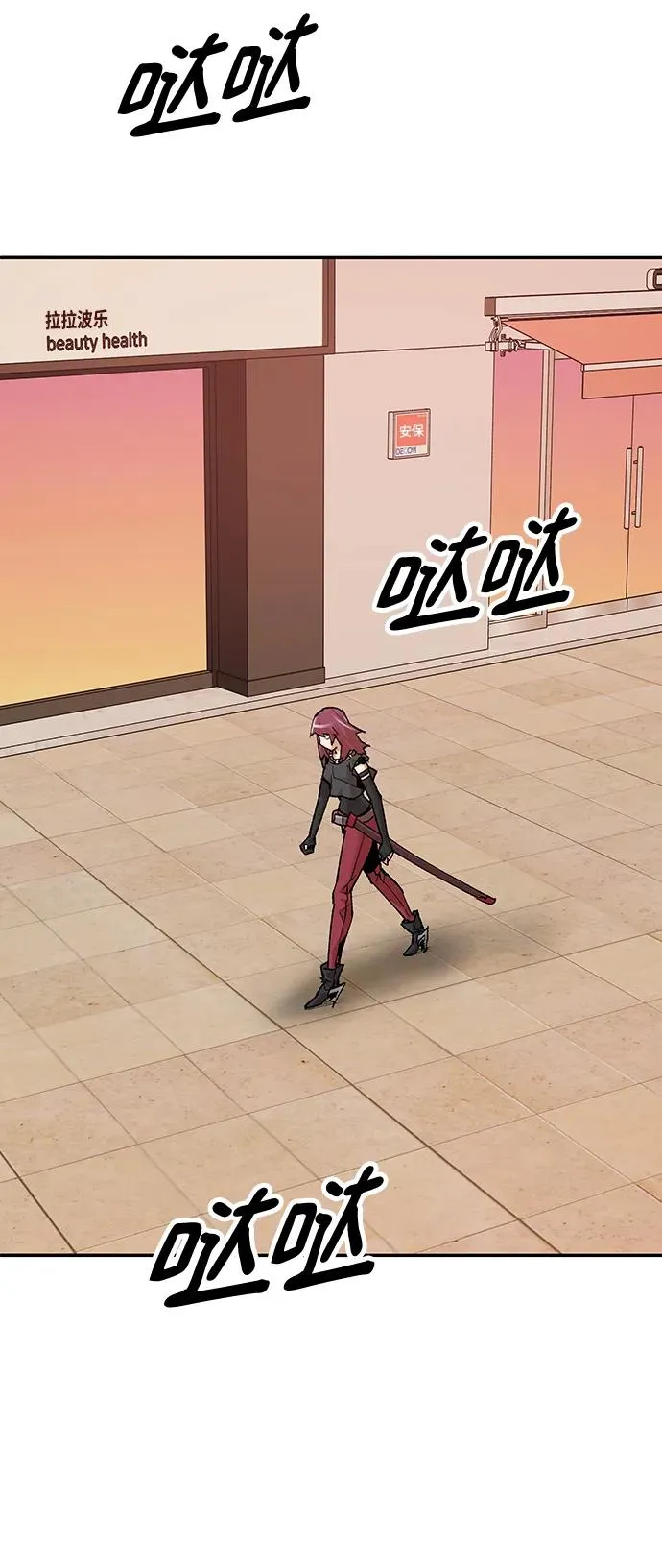 [第2部] 第3话 招惹的话…11