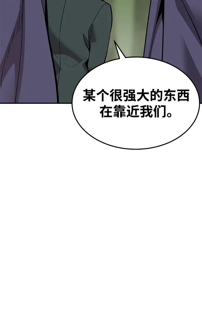 [第2部] 第28话 汇合的人们75