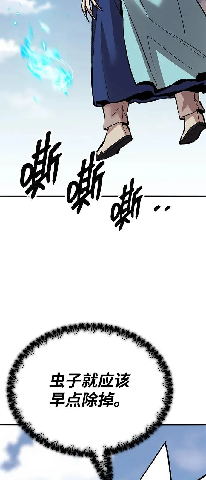[第2部] 第84话 人类很强（2）75