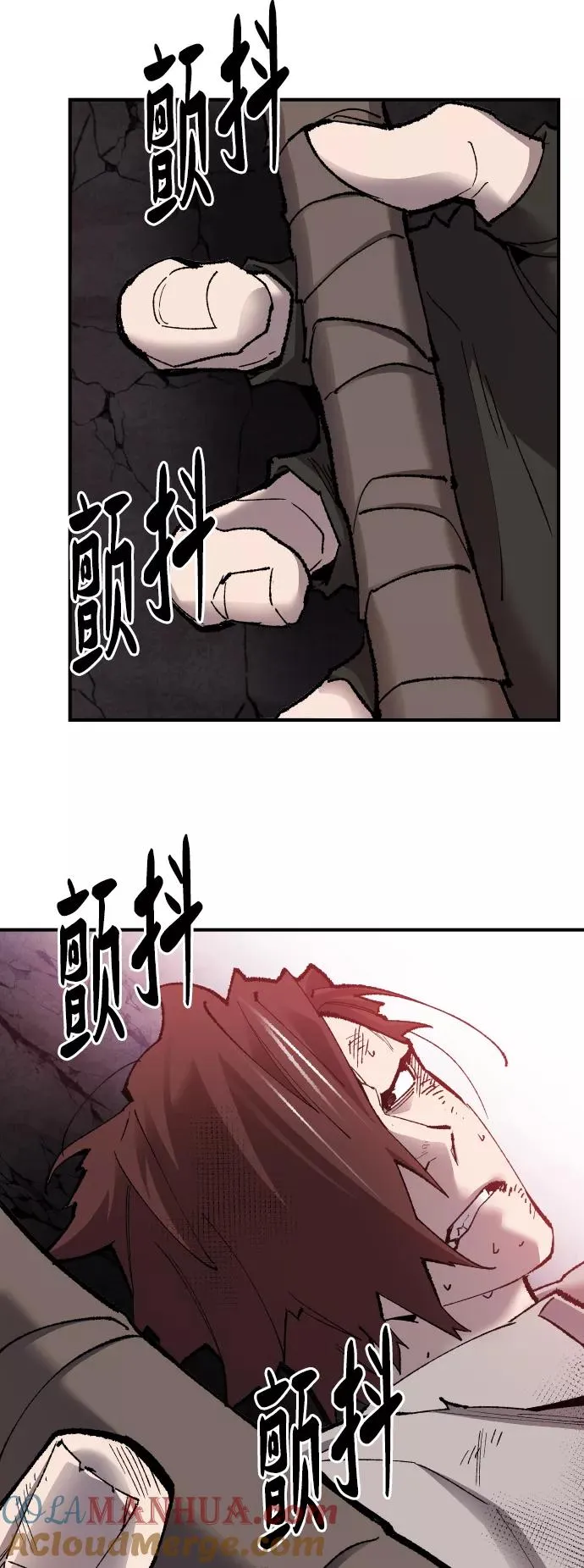 [第75话] 人类（2）76