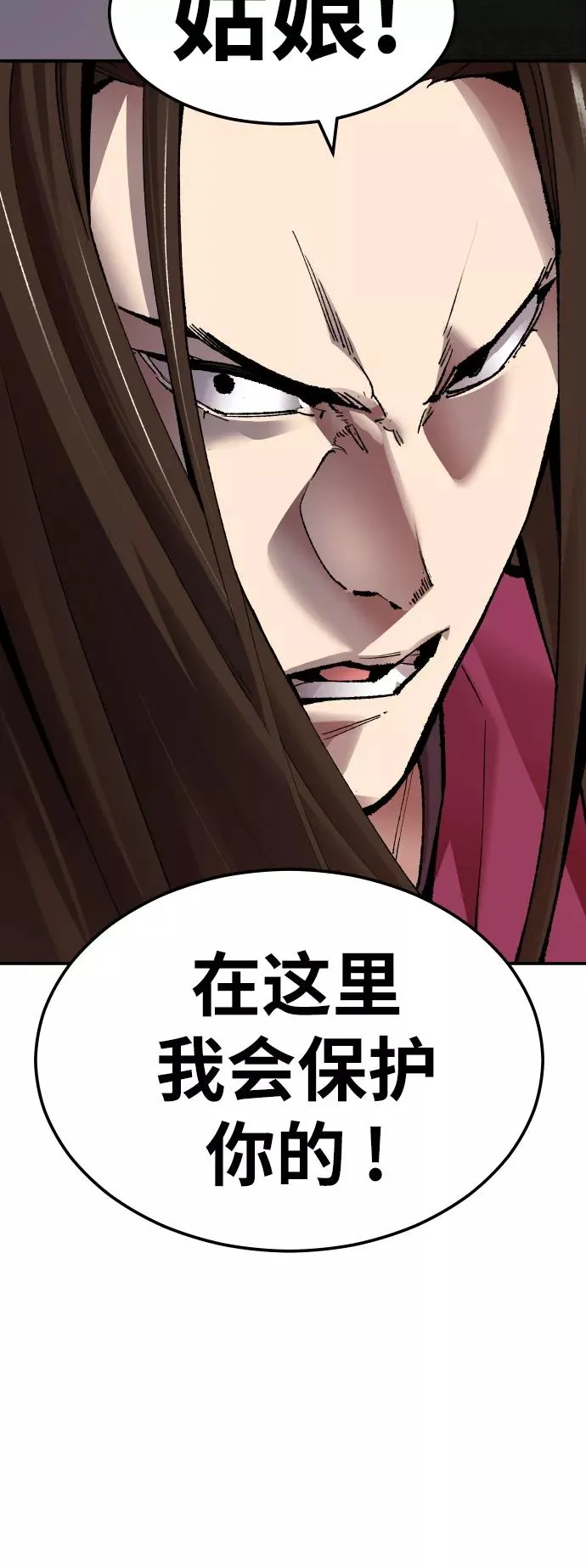 [第57话] 类人（3）49