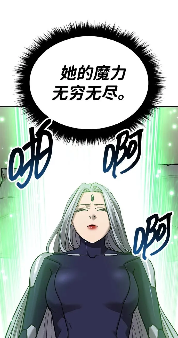 [第2部] 第76话 希丝恢复35