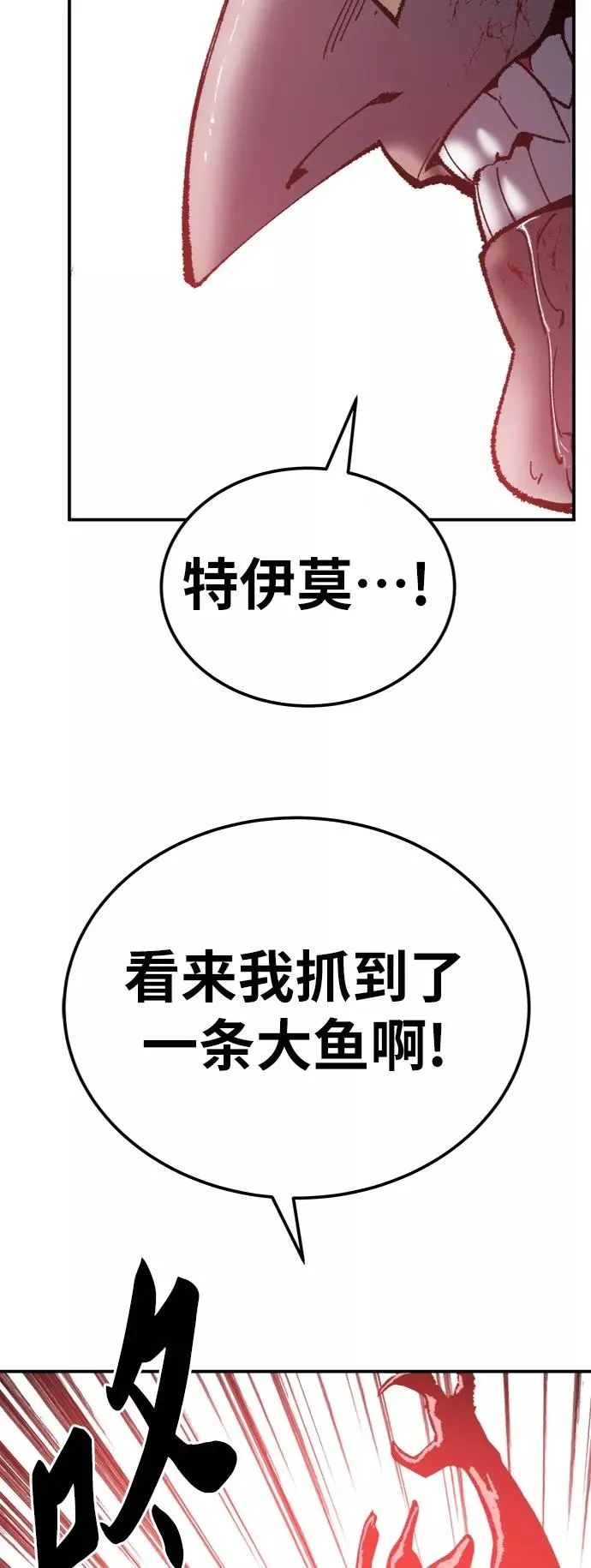 [第37话] 作战开始31