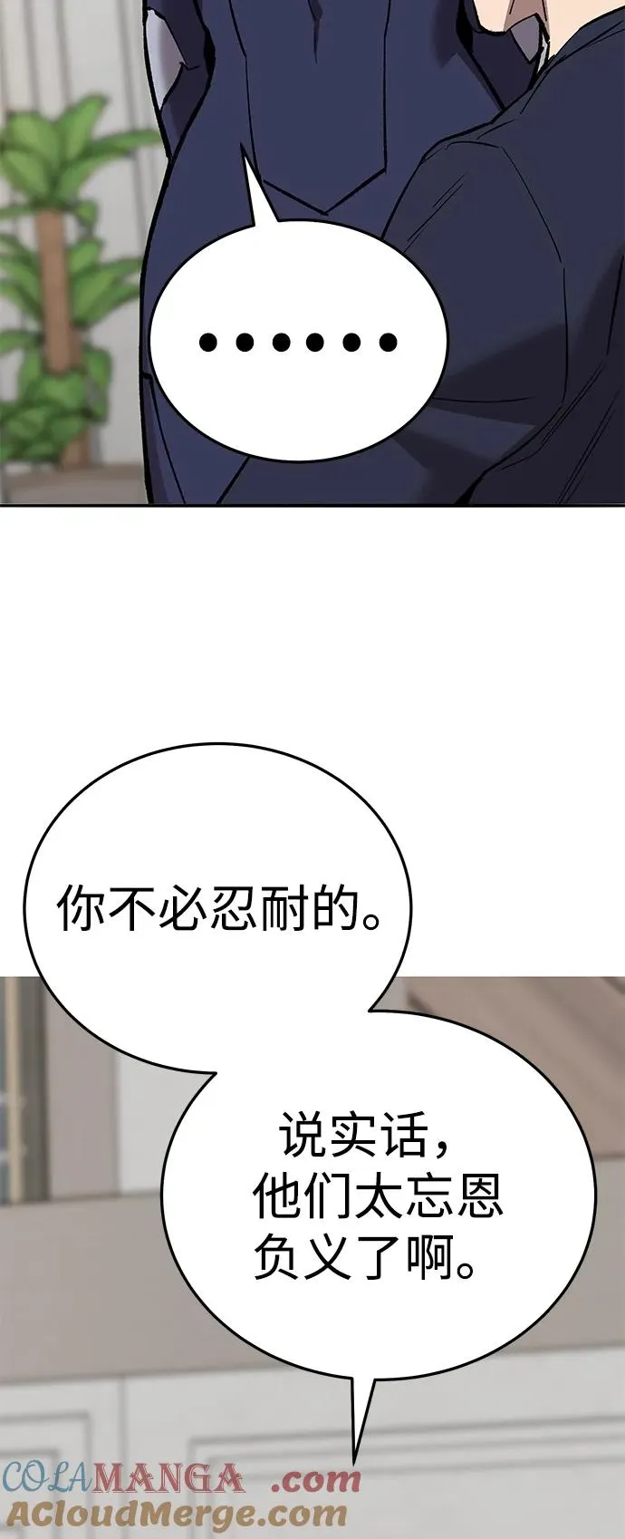 [第2部] 第66话 另一个传送门148