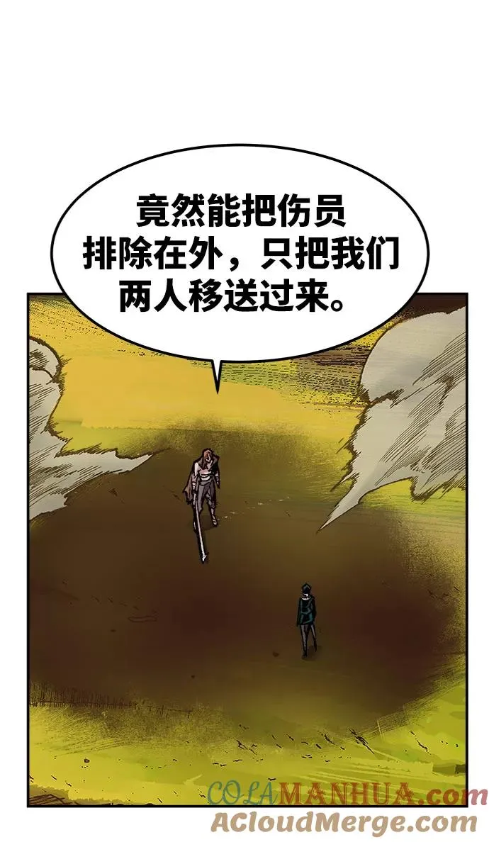 [第9话] 最强防御队（5）40