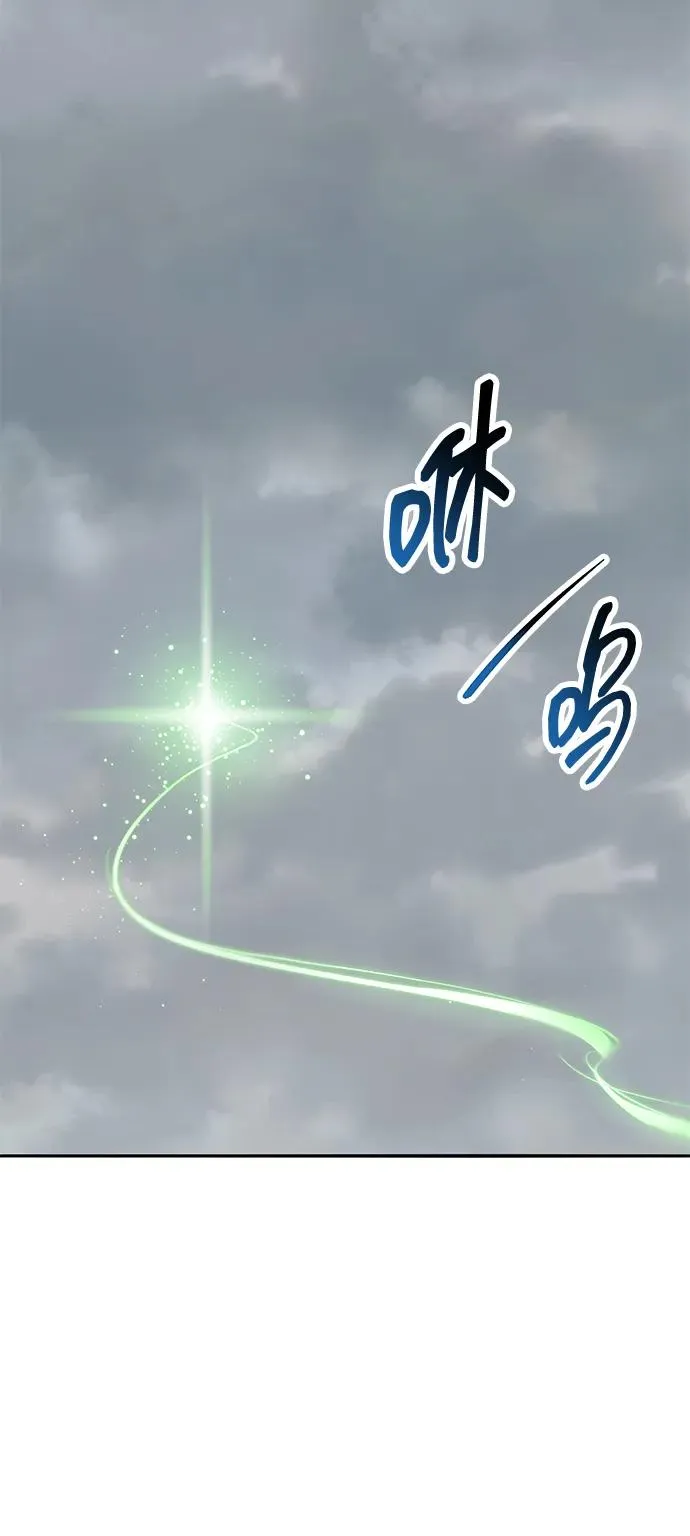 [第2部] 第79话 8星屠杀者（3）78