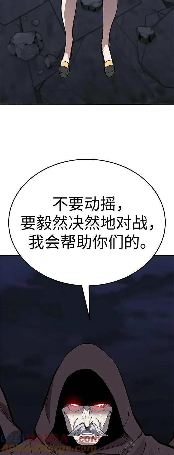[第2部] 第65话 支援军92