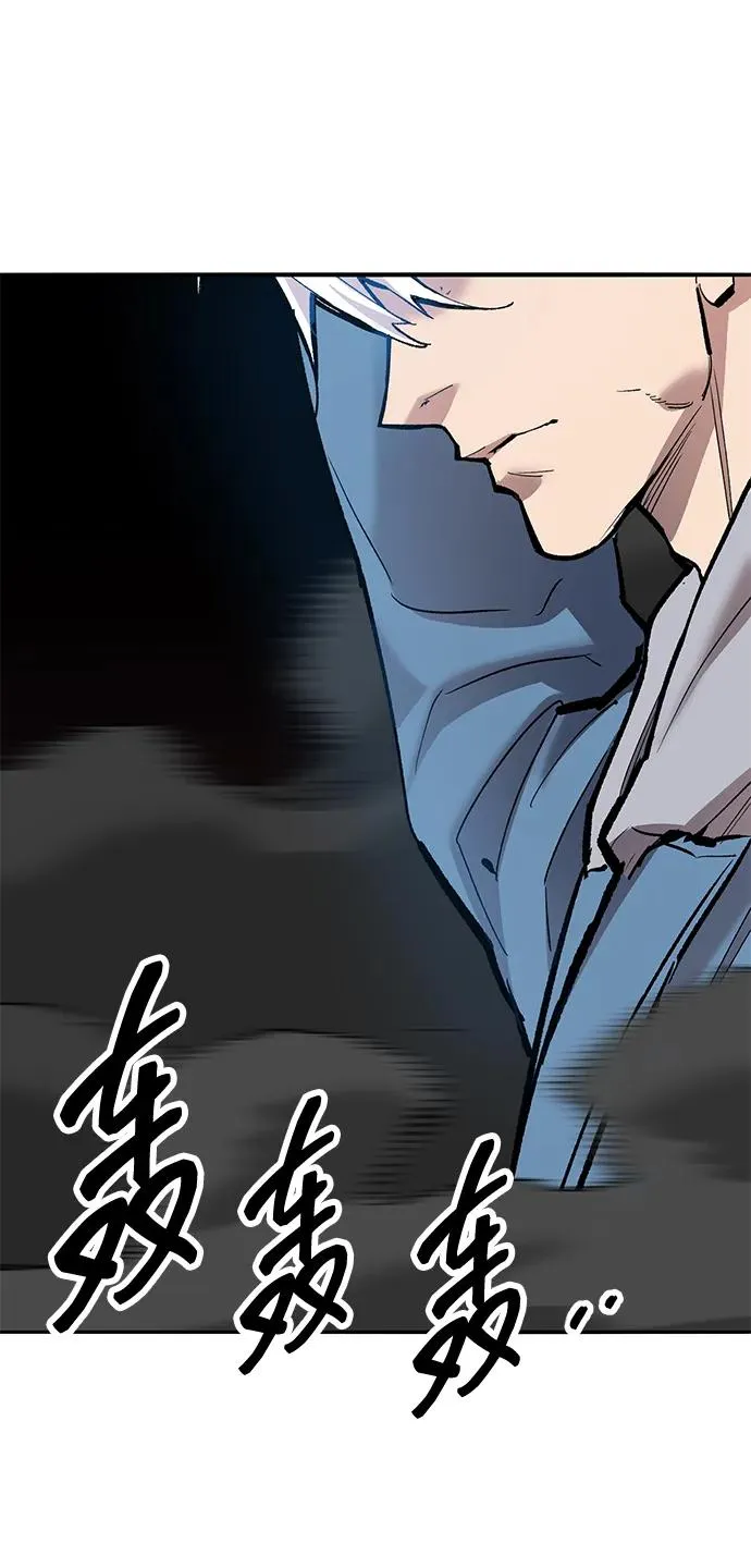 [第2部] 第74话 顺理113
