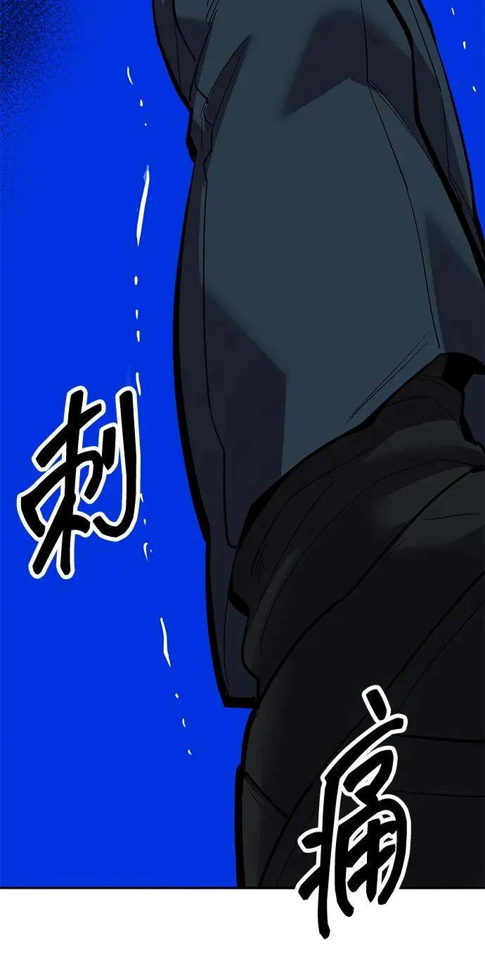 [第2部] 第57话 谜题（4）53