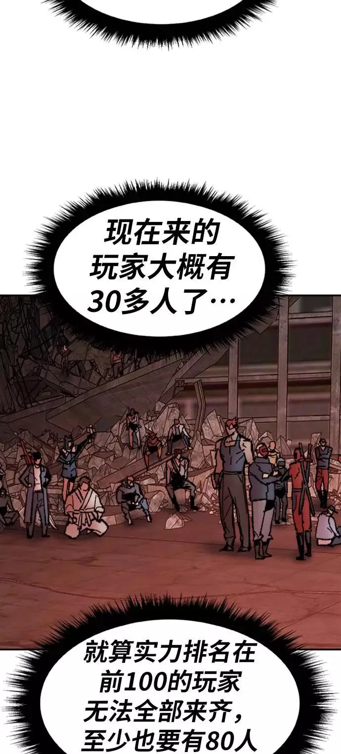 [第14话] 最强防御队（10）106