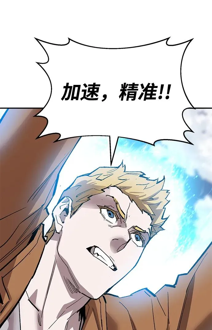 [第2部] 第84话 人类很强（2）59