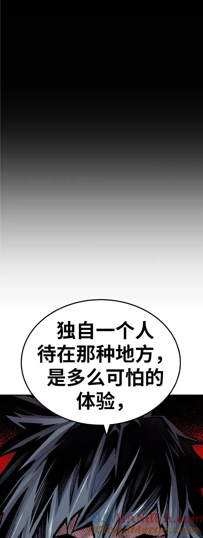 [第51话] 本地人（7）104